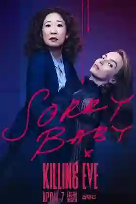 杀死伊芙 第二季